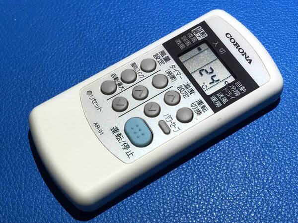 安心の保証有 スピード発送 美品 CORONA コロナ エアコン リモコン AR-01 除菌 清掃済 送料無料 (管理No 21-146)