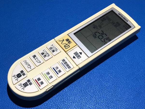 安心の保証有 スピード発送 MITSUBISHI 三菱 エアコン リモコン PG052 電池カバー欠品 除菌 清掃済 送料無料 (管理No 21-163)