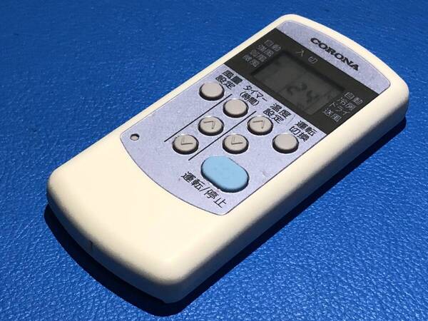 安心の保証有 スピード発送 良品 CORONA コロナ エアコン リモコン CW-R 除菌 清掃済 送料無料 (管理No 21-179)