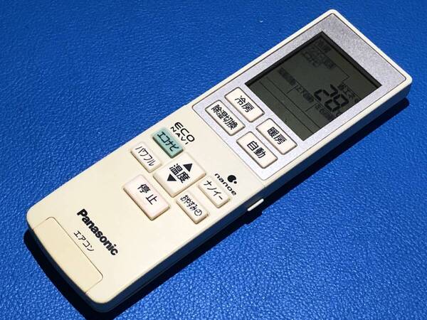 安心の保証有 スピード発送 Panasonic パナソニック エアコン リモコン A75C3787 除菌 清掃済 送料無料 (管理No 21-182)