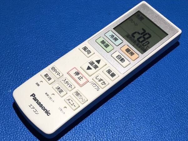 安心の保証有 スピード発送 美品 Panasonic パナソニック エアコン リモコン ACXA75C17810 除菌 清掃済 送料無料 (管理No 21-186)