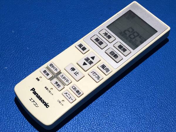 安心の保証有 スピード発送 Panasonic パナソニック エアコン リモコン A75C3250 除菌 清掃済 送料無料 (管理No 21-192)