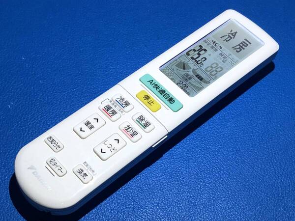 安心の保証有 スピード発送 美品 DAIKIN ダイキン エアコン リモコン ARC472A125 除菌 清掃済 送料無料 (管理No 21-196)
