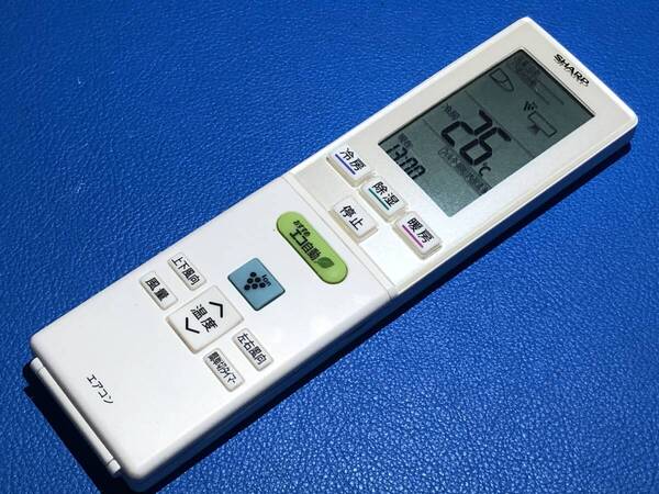 安心の保証有 スピード発送 SHARP シャープ エアコン リモコン A856JB 除菌 清掃済 送料無料 (管理No 21-199)
