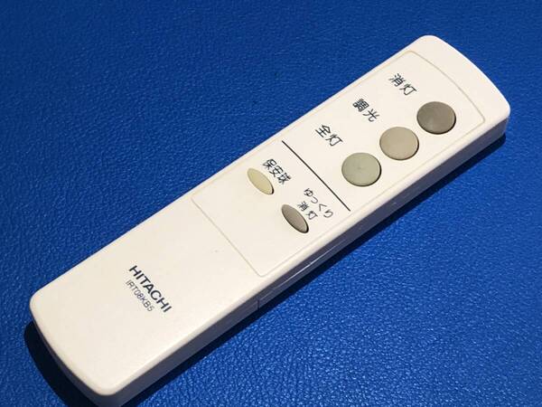 安心の保証有 スピード発送 HITACHI 日立 照明リモコン IRT08KB5 除菌 清掃済 送料無料 (管理No 21-272)