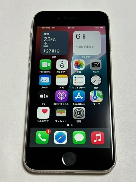 【5120】iPhone SE3(第3世代) バッテリー交換品(最大容量100%) 128GB 美品 スターライト starlight 白 SIMフリー 5G 残債無し