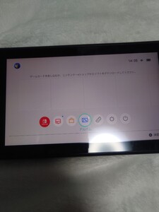 Switch 未対策機