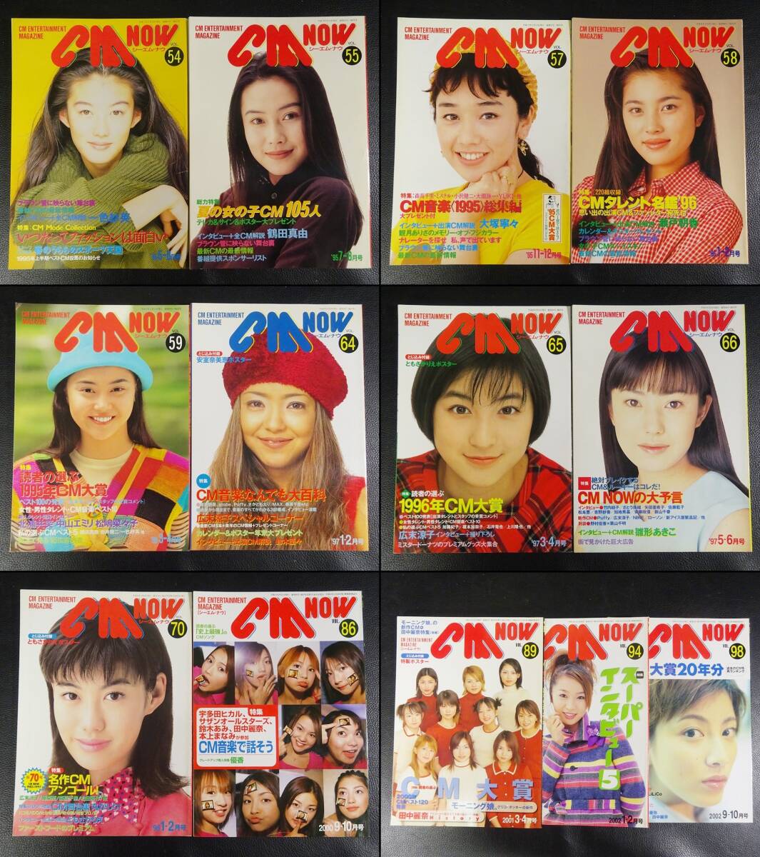 ランキング2025 Yahoo!オークション -「雑誌 安室奈美恵」の落札相場・落札価格 その他