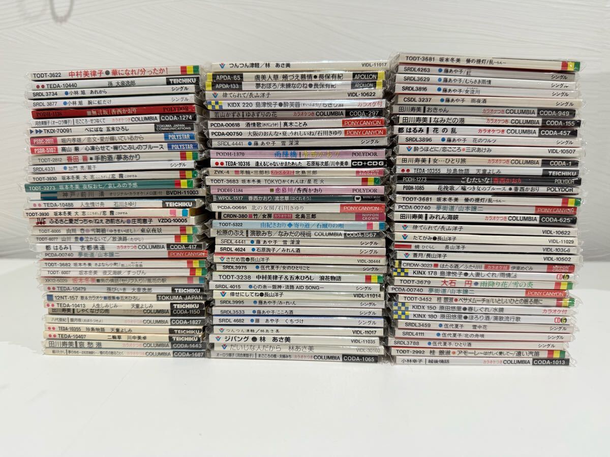 2025年最新】Yahoo!オークション -8cm cd まとめ(音楽)の中古品