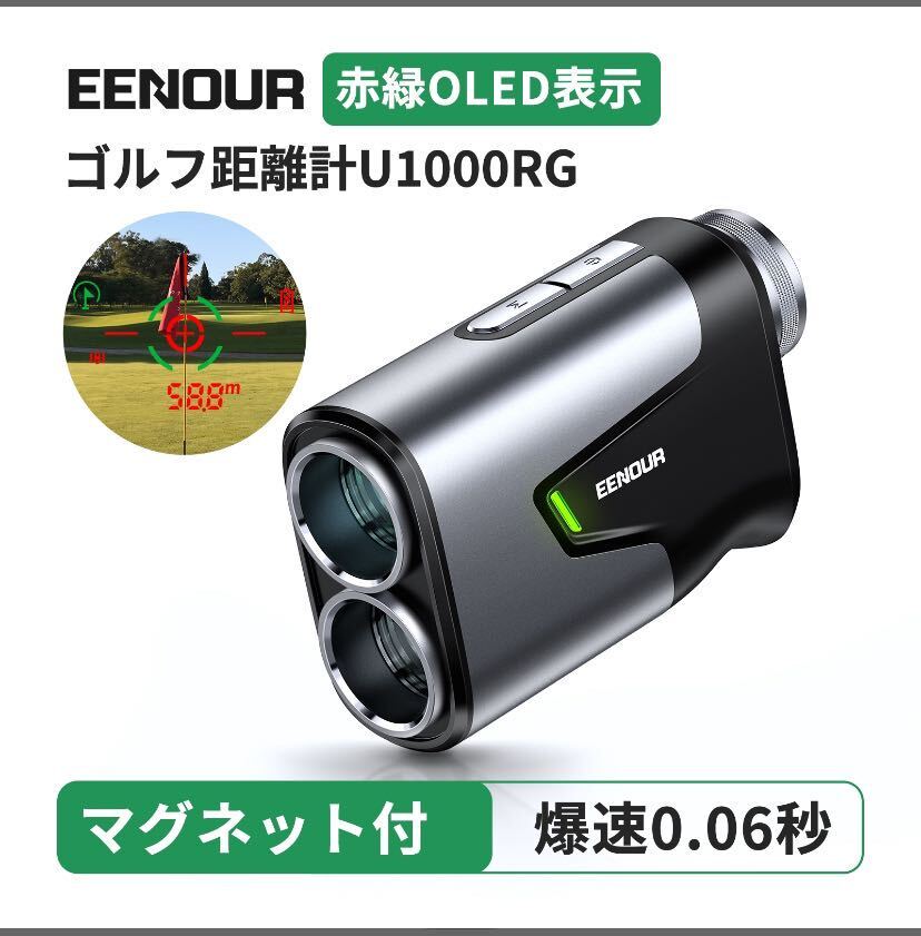 楽天市場】【6/30限定・クーポン利用で8480円】ゴルフ距離計