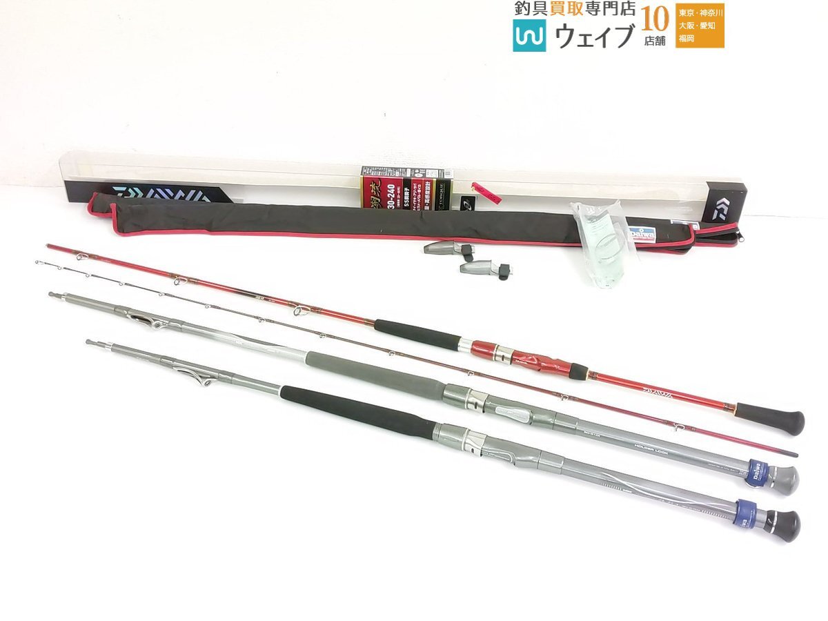 Yahoo!オークション -「ダイワ 潮流 50」(船竿) (海水)の落札