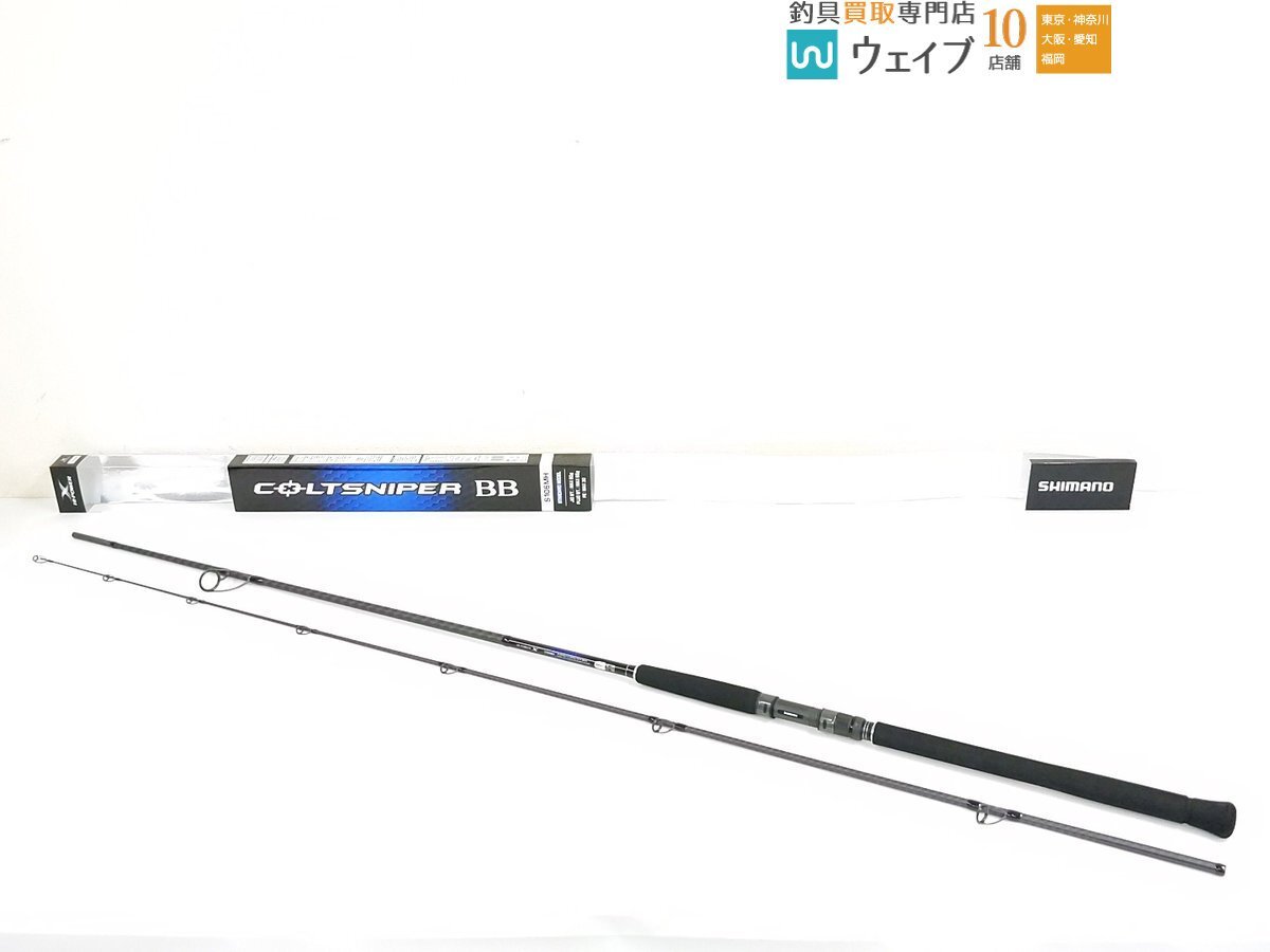 シマノ 【目玉商品】シマノ 21 コルトスナイパー BB S100M-T