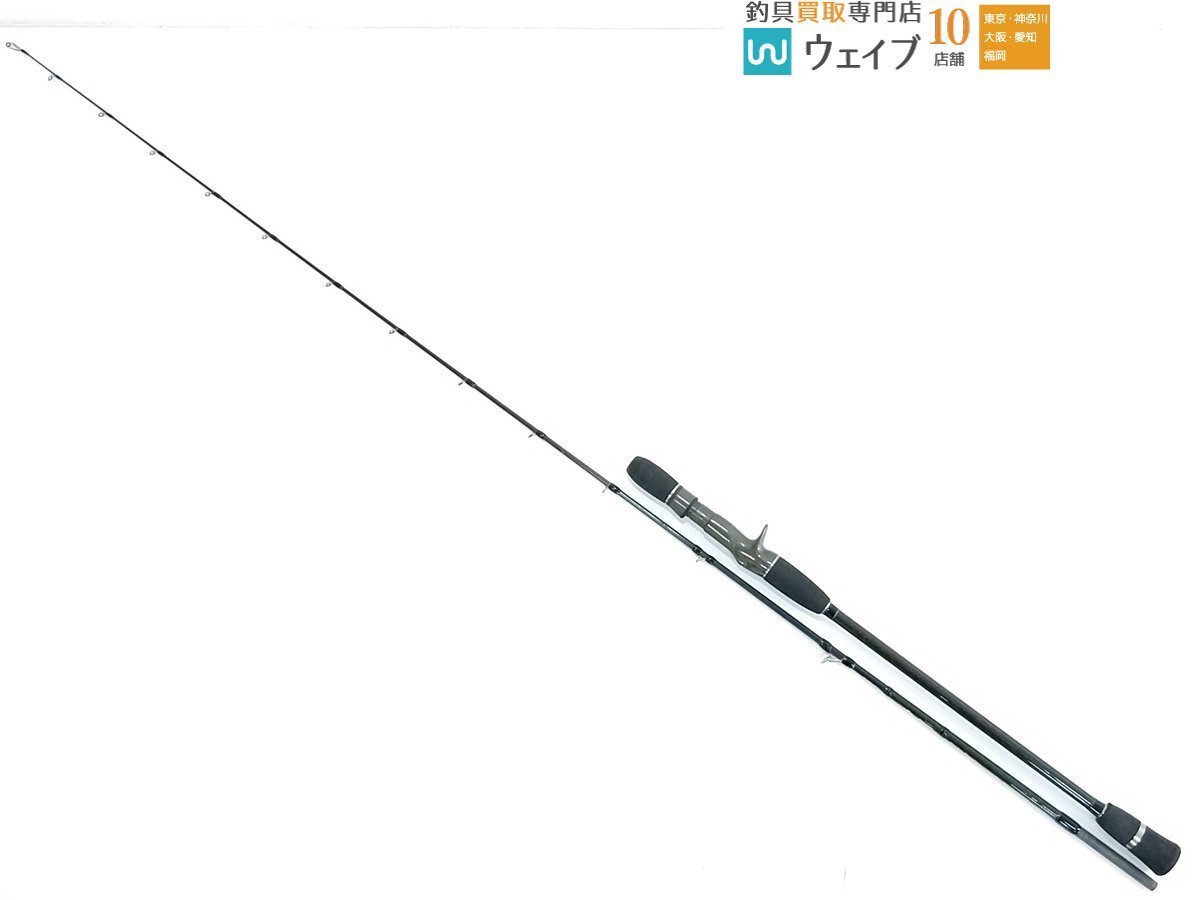 テイルウォーク(tailwalk) ハイタイド(HI-TIDE) SSD 90ML SSD