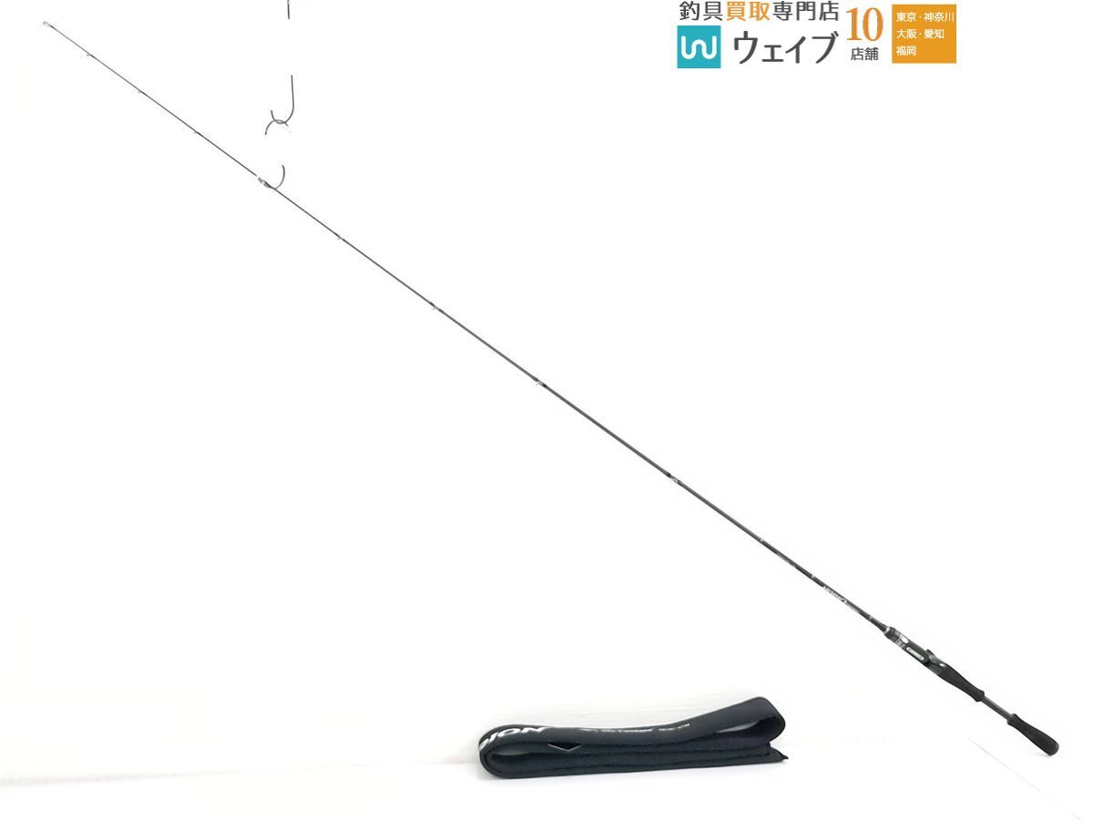 エバーグリーン コンバットスティック オライオン OCSC-67ML+