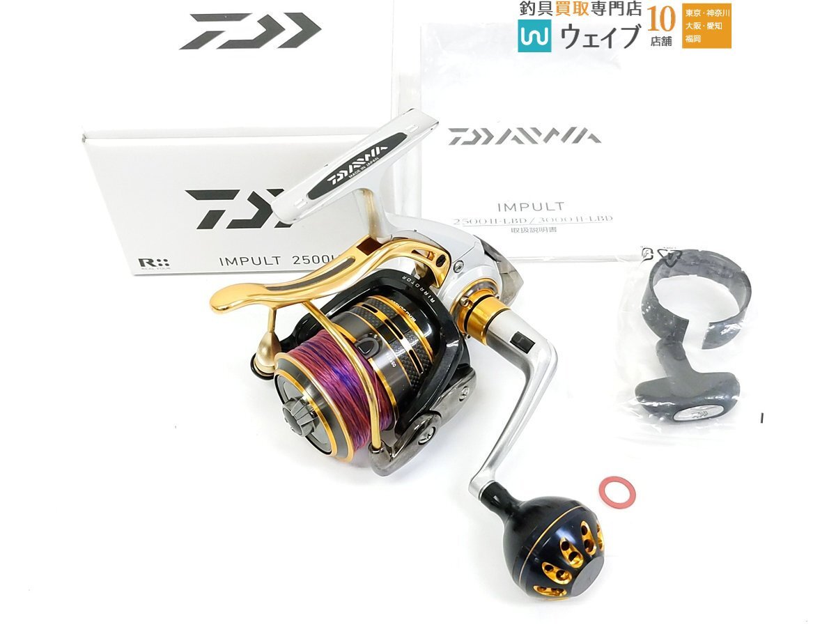 ダイワ 14インパルト 3000H-LBD/U229M スピニングリール : 釣