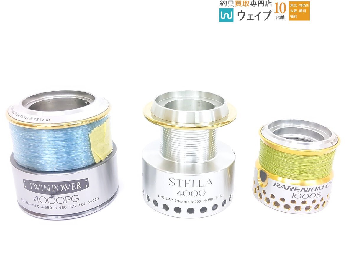 レアニウムci4 1000s 換えスプール付き