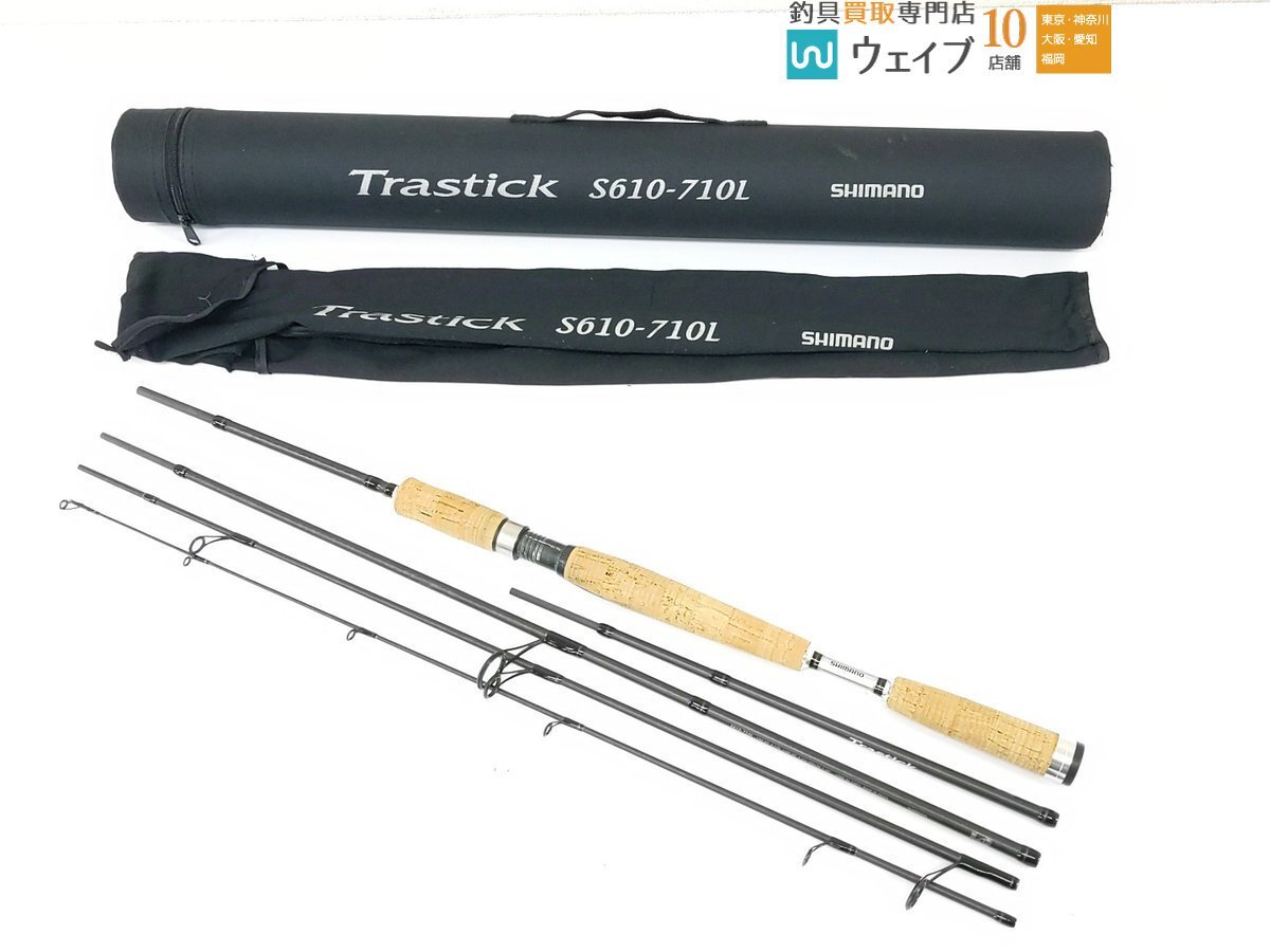 SHIMANO シマノ トラスティック S710-810M｜中古｜なんでも