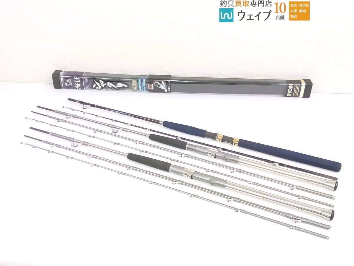 お歳暮・冬ギフト特集2025 Yahoo!オークション -「ryobi リョービ」(船竿) (海水)の落札 ロッド