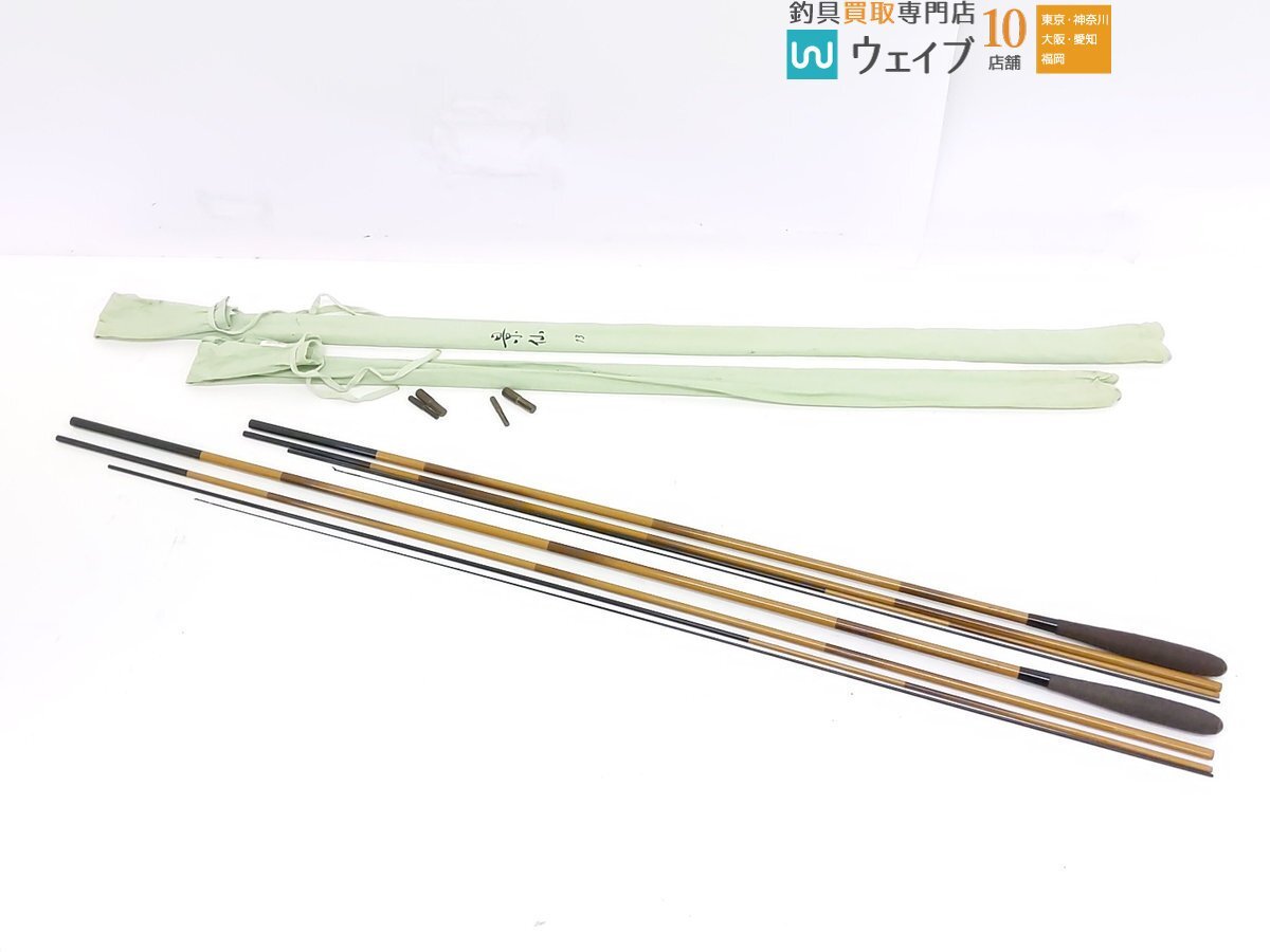 シマノ 景仙 桔梗 9 (ロッド・釣竿) 価格比較 - 価格.com