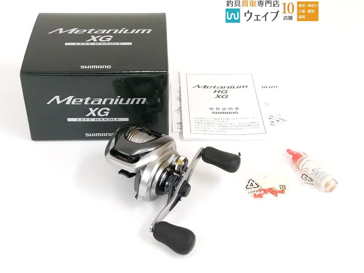 2025年最新】Yahoo!オークション -メタニウム xg 左の中古品