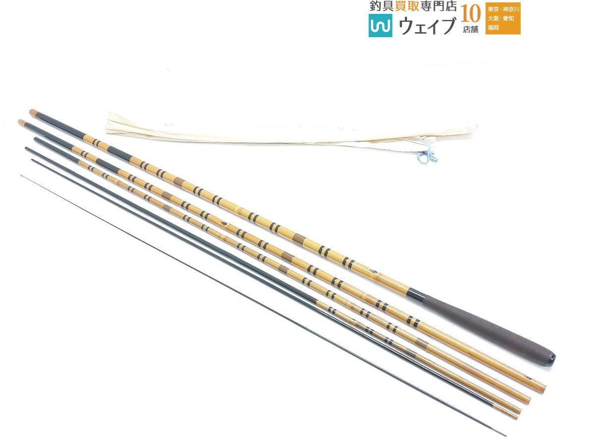 先代山サ竿春 秘作竹冠1966年製ヘラブナ竿 8尺 希少品