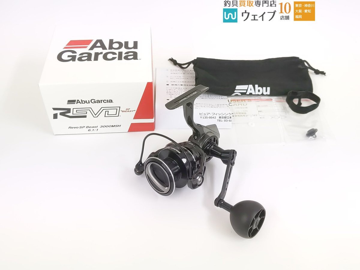 2025年最新】Yahoo!オークション -アブ レボ ビーストの中古品