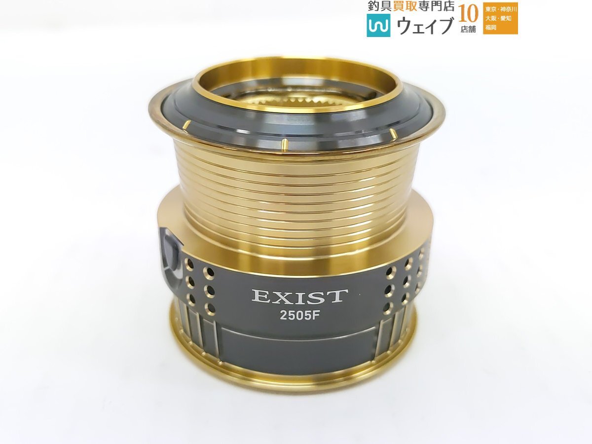 DAIWA】【EXIST】ダイワ『15イグジスト2505F-H』00055615
