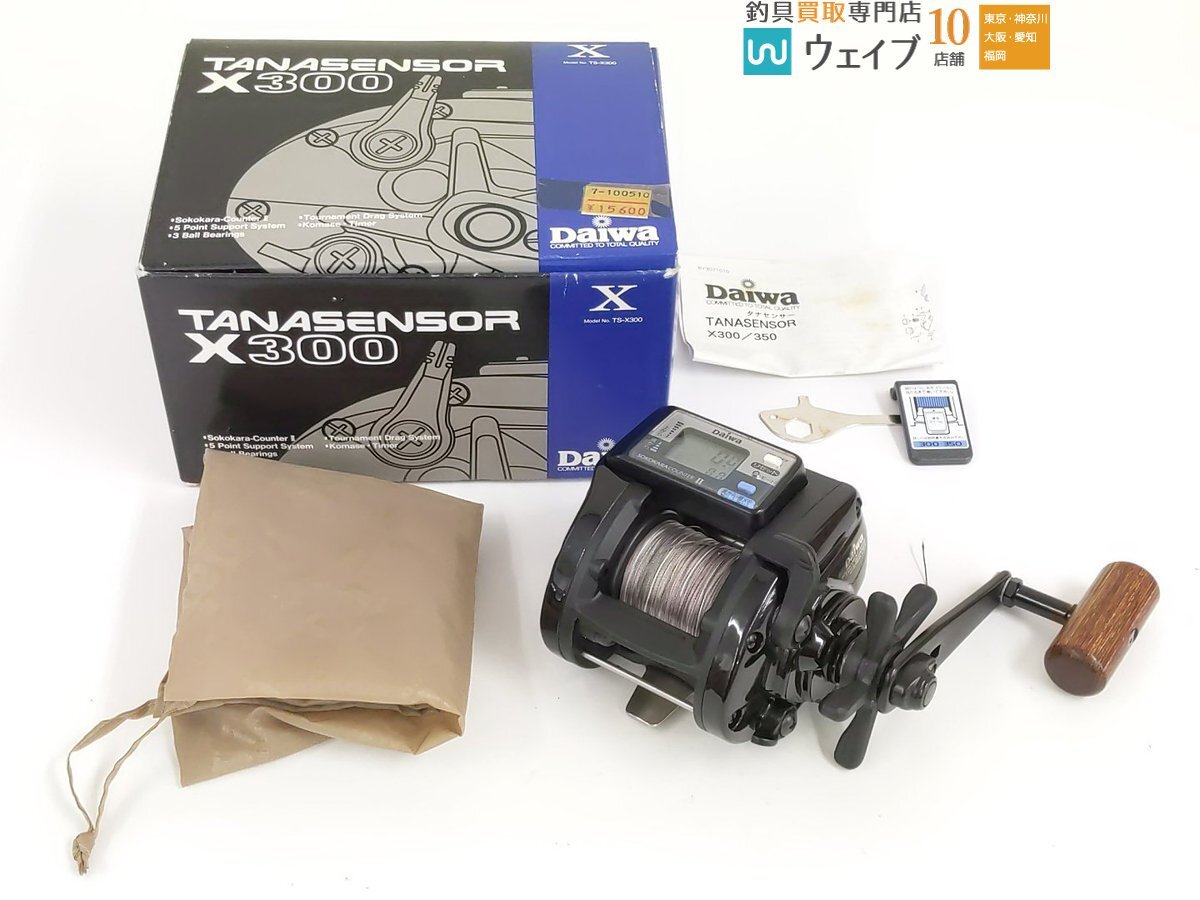 Yahoo!オークション -「x300」(ダイワ) (手動)の落札相場・落札価格