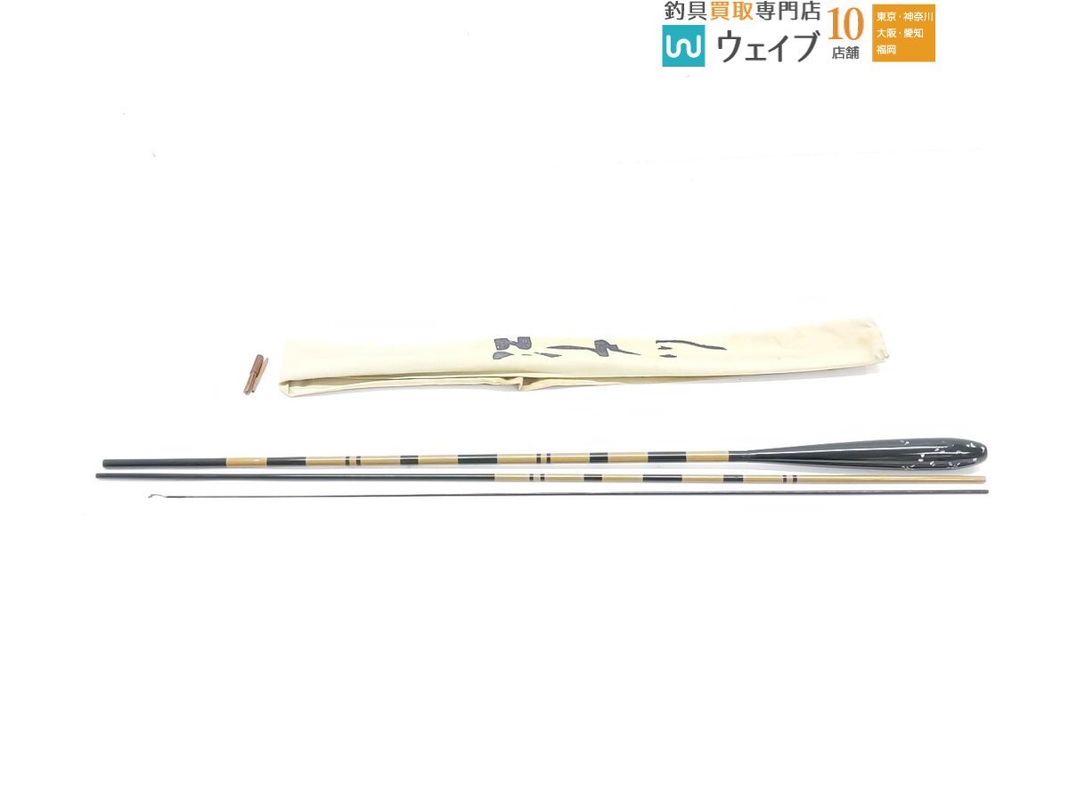 江戸川5尺 Yahoo!オークション -「江戸川 5尺」(ヘラブナ竿) (ヘラブナ竿