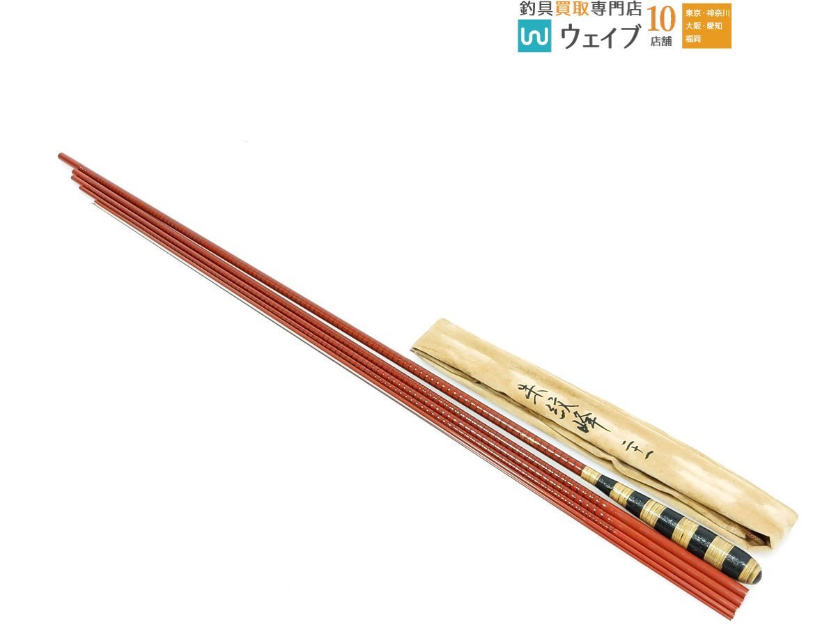 シマノ 朱紋峰 鉾 8尺 / ほこ へら竿 : つり具の銭屋 - 通販