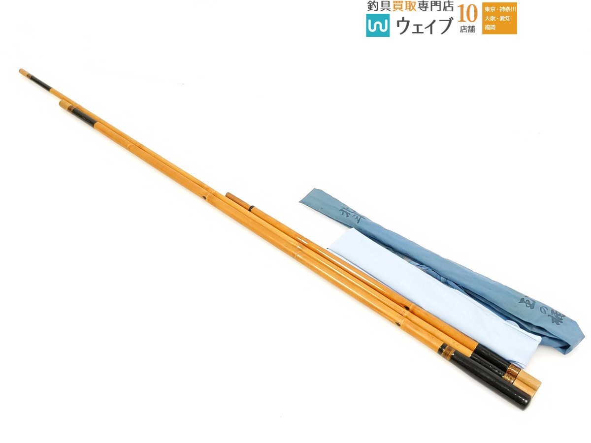 Yahoo!オークション -「竿掛け玉の柄」(ヘラブナ竿、コイ竿