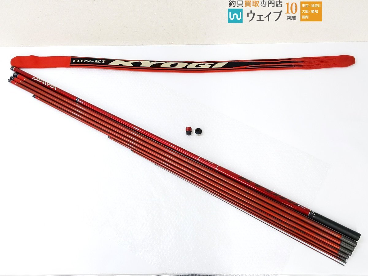 2025年最新】Yahoo!オークション -ダイワ 銀影 競技の中古品