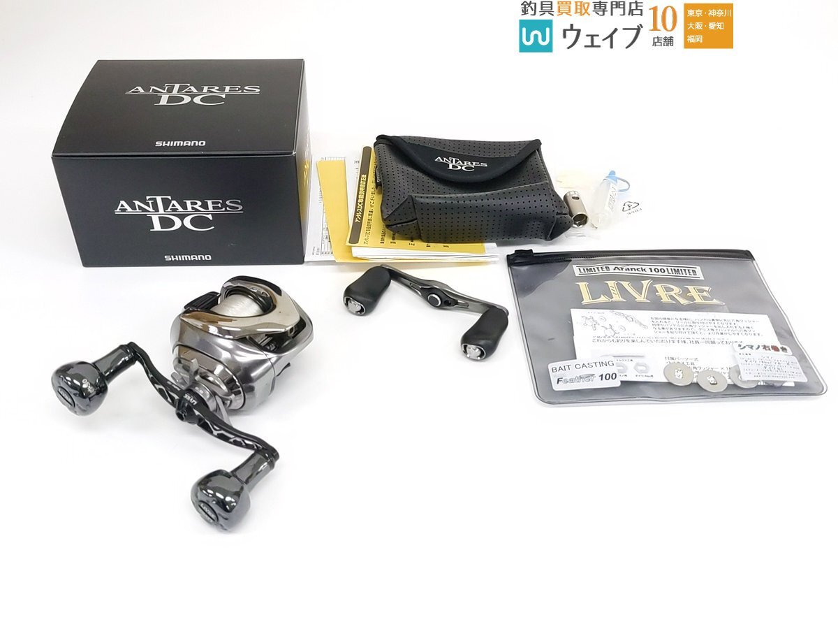 Amazon.com : Shimano Antares DC 2021 HG Right : Sports