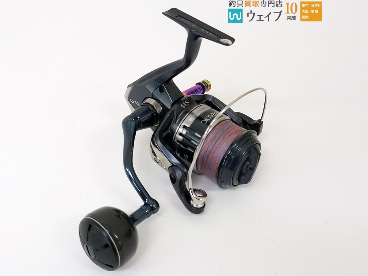シマノ 20ストラディックSW5000XG
