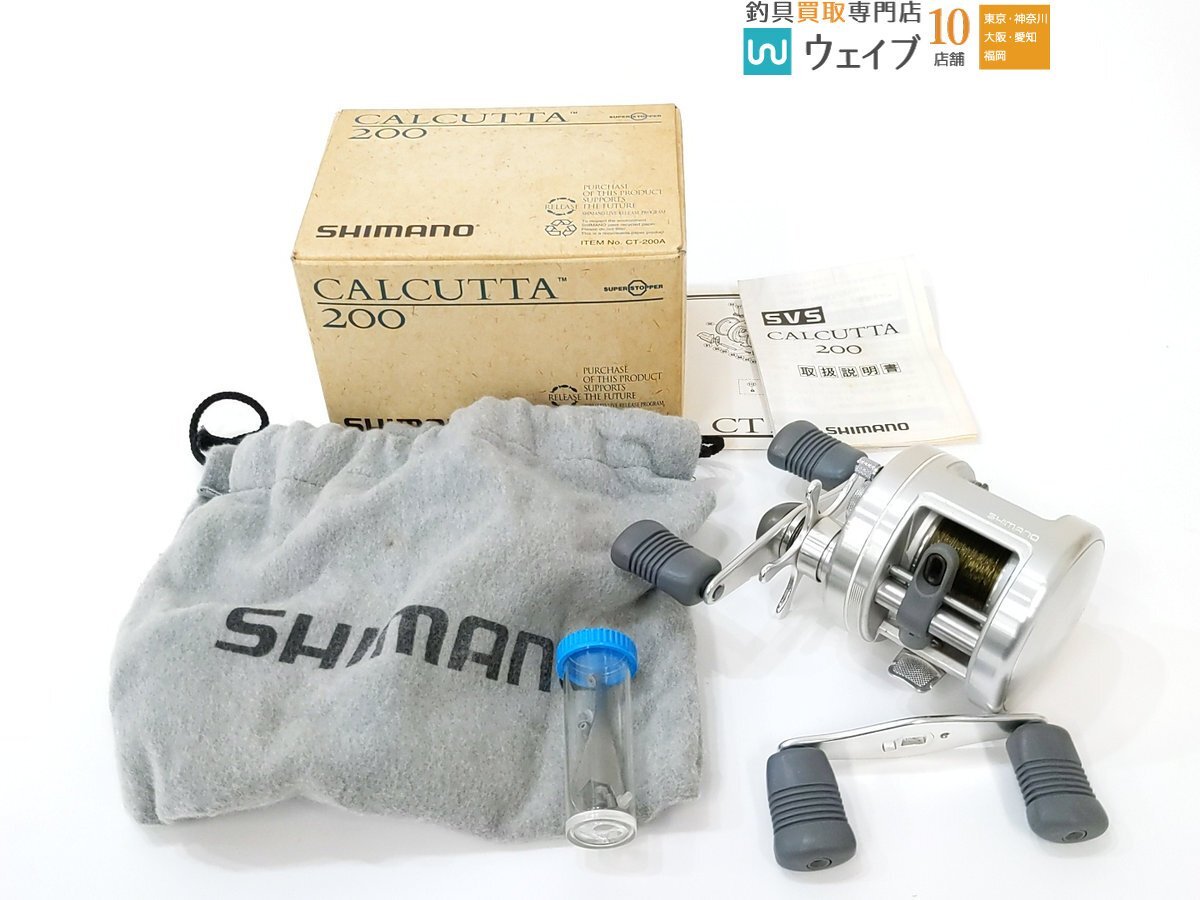 希少 美品 完備品 SHIMANO シマノ 92カルカッタ200 付属品あり