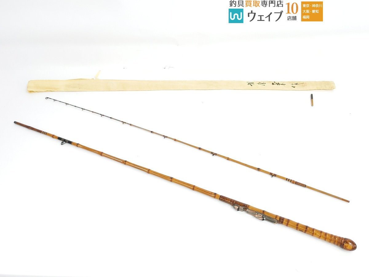 お値下げ中◆銀座東作 和竿8本 魚東作 一流品 渓流竿 ヘラ竿 釣り竿まとめ売り Yahoo!オークション -「和竿 東作」の落札相場・落札価格