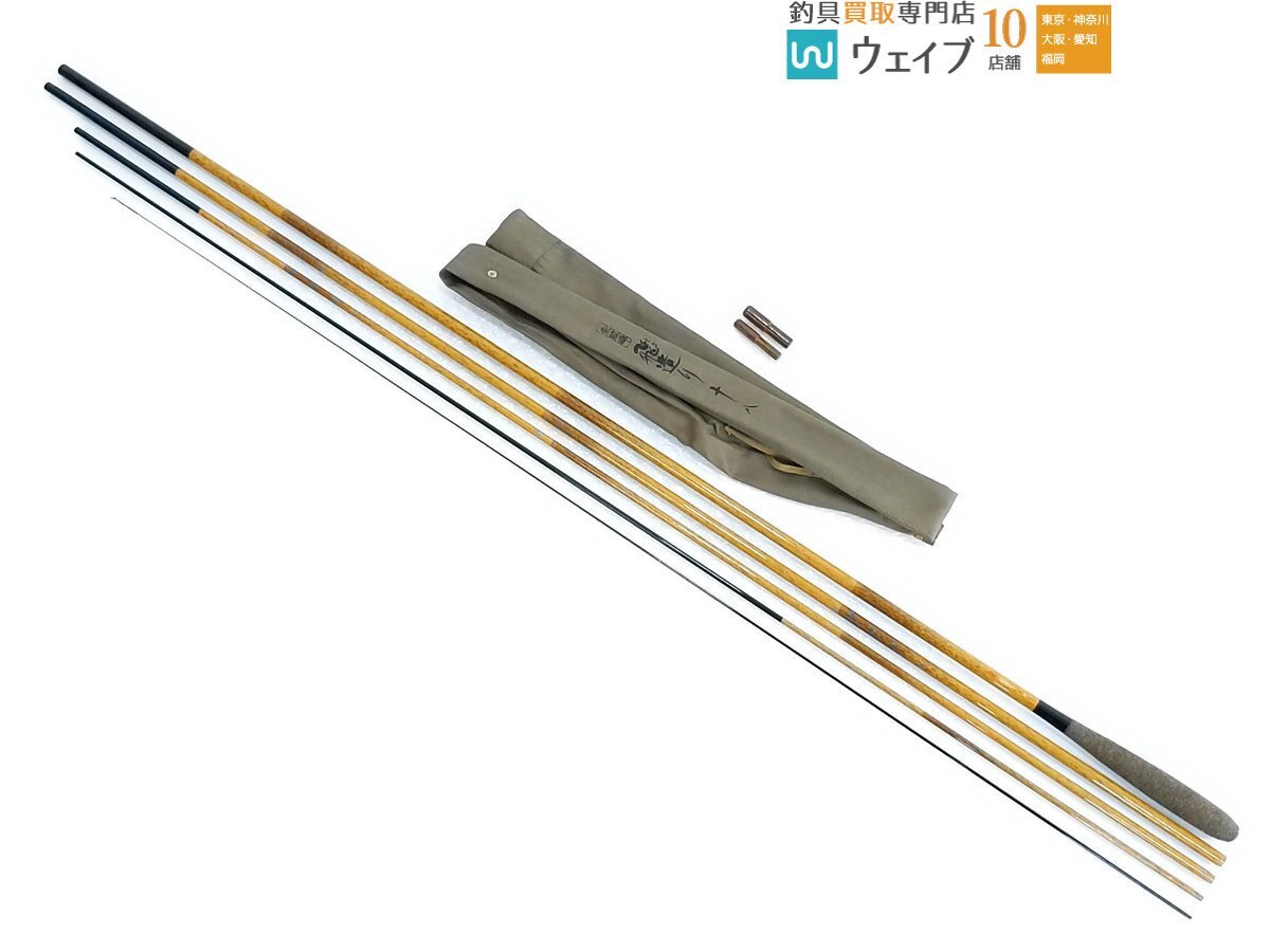 へら竿 シマノ 朱紋峰 飛造り 3本セット Yahoo!オークション -「朱紋峰飛造り」の落札相場・落札価格