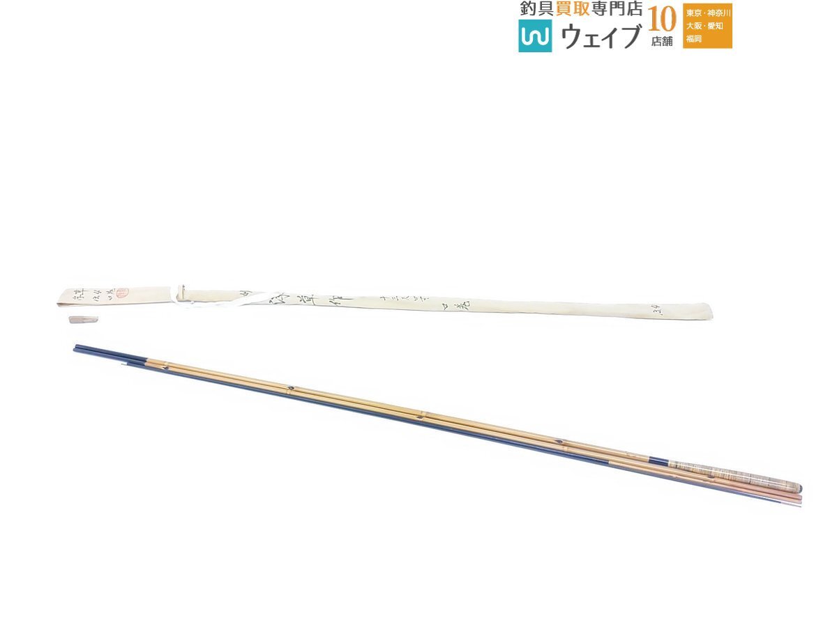 ヘラブナ竿 浮草 入魂 Yahoo!オークション -「浮草」(ヘラブナ竿、コイ竿) (淡水)の
