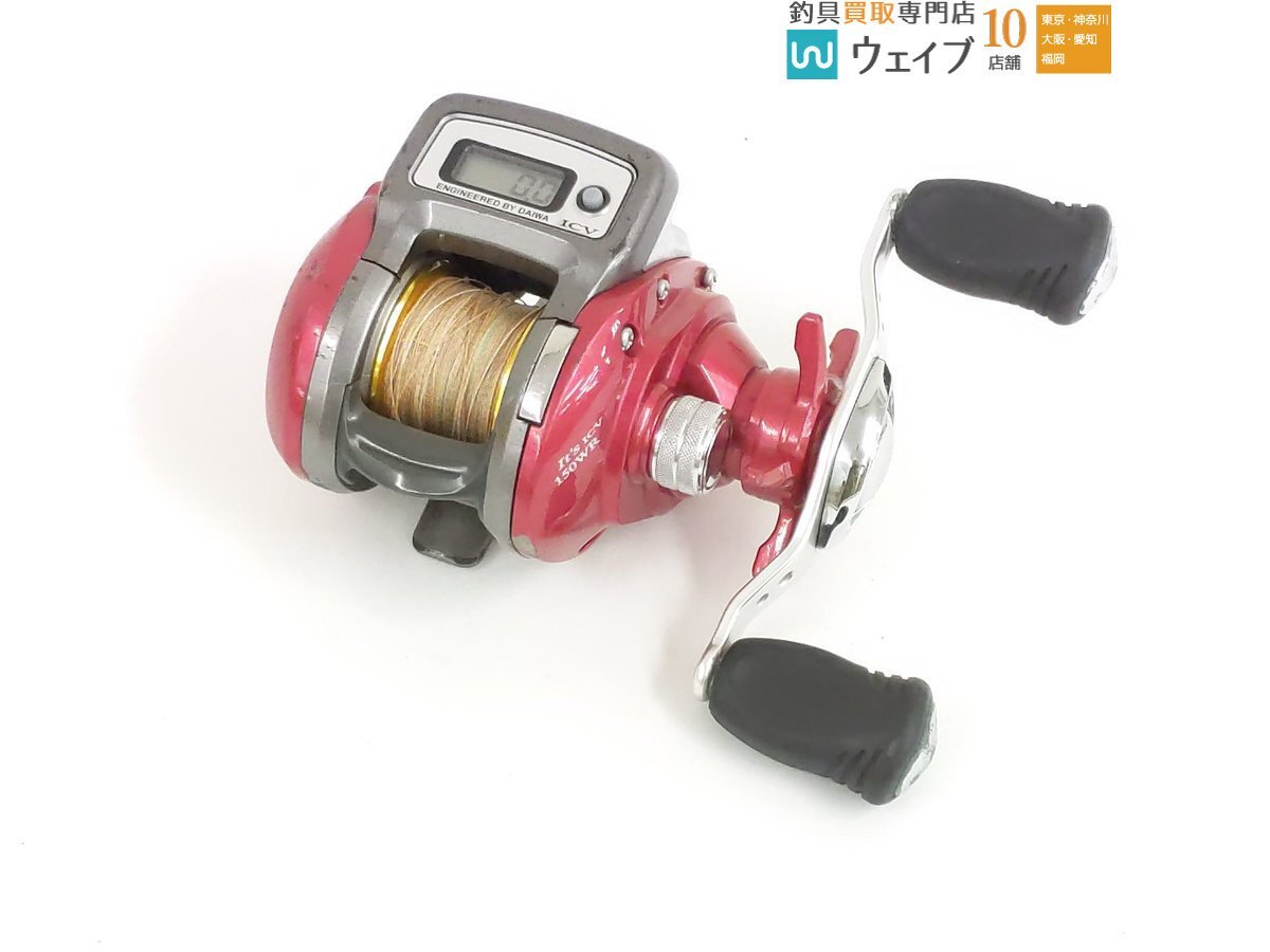 も*ん様 か*S様 ダイワ イッツ ICV200・150WR セット 船用リール Yahoo!オークション -「ダイワ イッツ icv 150wr」の落札相場