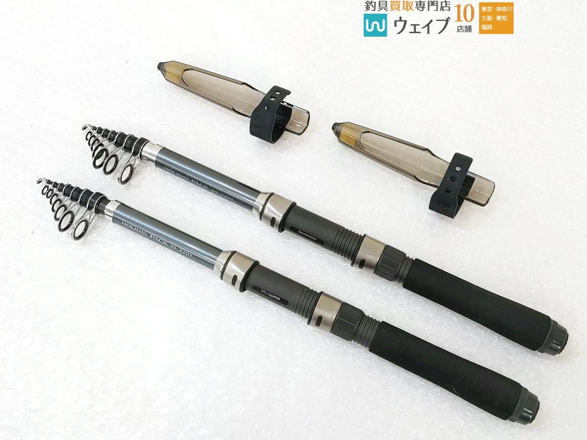 【最終値下げ送料込み / 新品未使用】シマノ ホリデーパック 10-270T Yahoo!オークション -「シマノ ホリデーパック 10」(ロッド