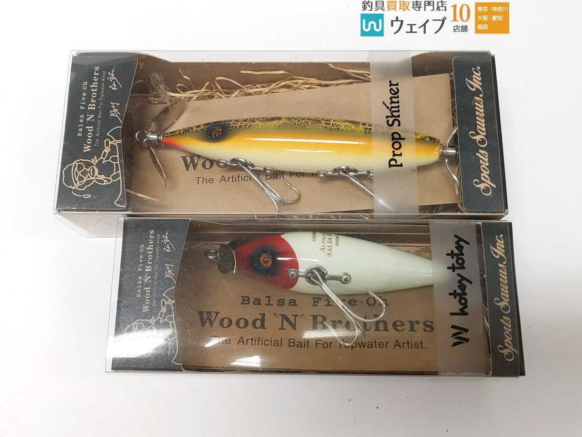 値下げ バルサ50 ウッドゥンブラザーズ 新品未使用2点 Yahoo!オークション -「ウッドゥンブラザーズ」の落札相場・落札価格