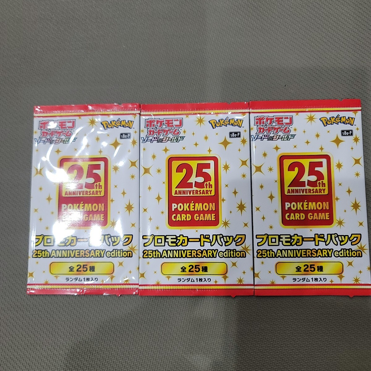 ポケカ 新品・未開封25周年プロモ 3パック Yahoo!オークション -「ポケモンカード 25th 未開封パック