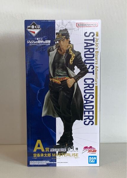 一番くじ ジョジョの奇妙な冒険 STARDUST CRUSADERS A賞 空条承太郎 MASTERLISE ジョジョ 空条 承太郎