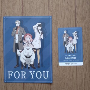 使用済み SPY×FAMILY Indeed コラボ Amazon ギフトカード