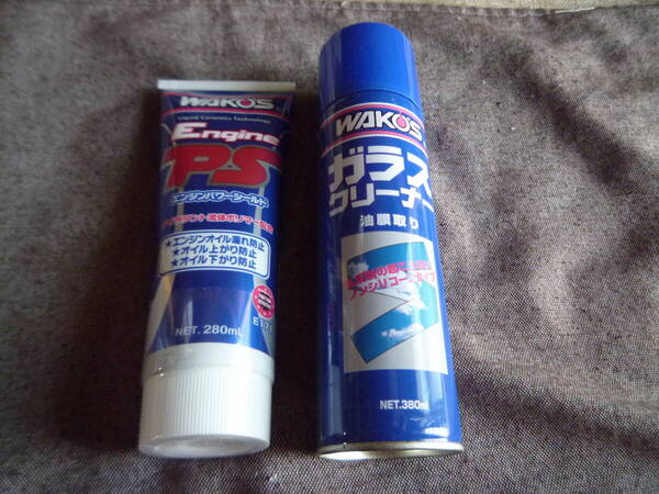 WOKOS ワコーズ エンジンパワーシールド EPS 280ml エンジン オイル漏れ ガラスクリーナー 油膜取り 保管品