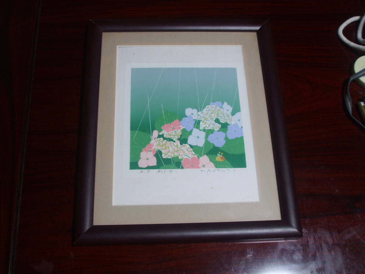 2025年最新】Yahoo!オークション -紫陽花 絵画(日本画)の中古品