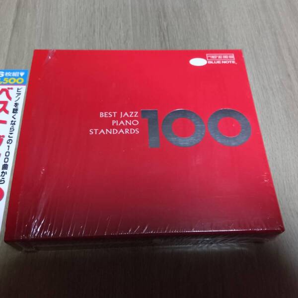 ベストジャズ100 ピアノスタンダーズ CD6枚組