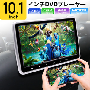 INTENAVI DVDプレーヤー 車載用 後部座席 10.1インチ ヘッドレストモニター