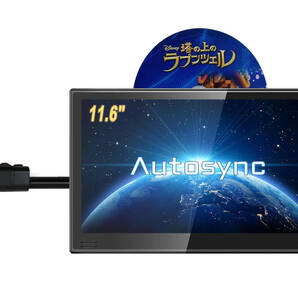 INTENAVI 車載用モニター DVDプレイヤー 11.6インチ 大画面 伸縮アーム付