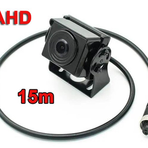 トラック 大型車用 バス AHD 100万画素 リアカメラ/フロントカメラ可能 12V/24V対応 正像/鏡像 15m